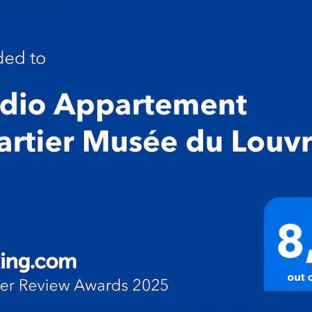 Studio Appartement Quartier Musee Du Louvre 3 Free Netflix Париж Экстерьер фото